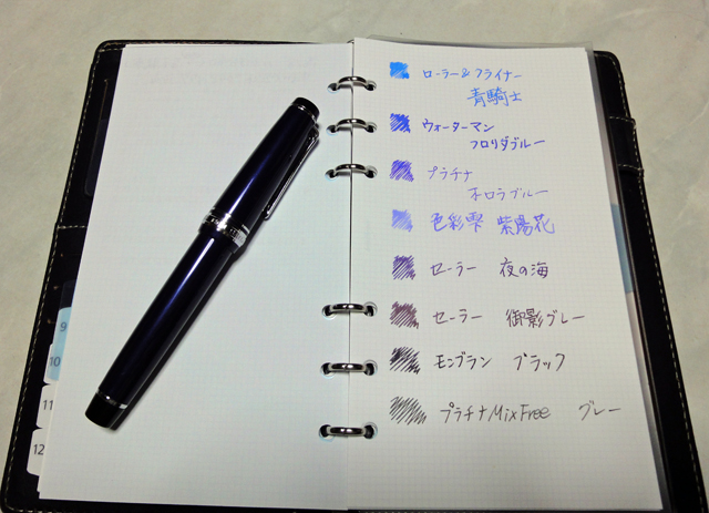 ROHRER & KLINGNER ローラー&クライナー 」世界限定500個の青