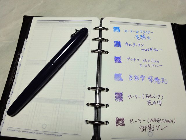り*。様 ローラーアンドクライナー　青騎士 ROHRER&KLINGNER ローラー&クライナー 110周年 限定 ボトル